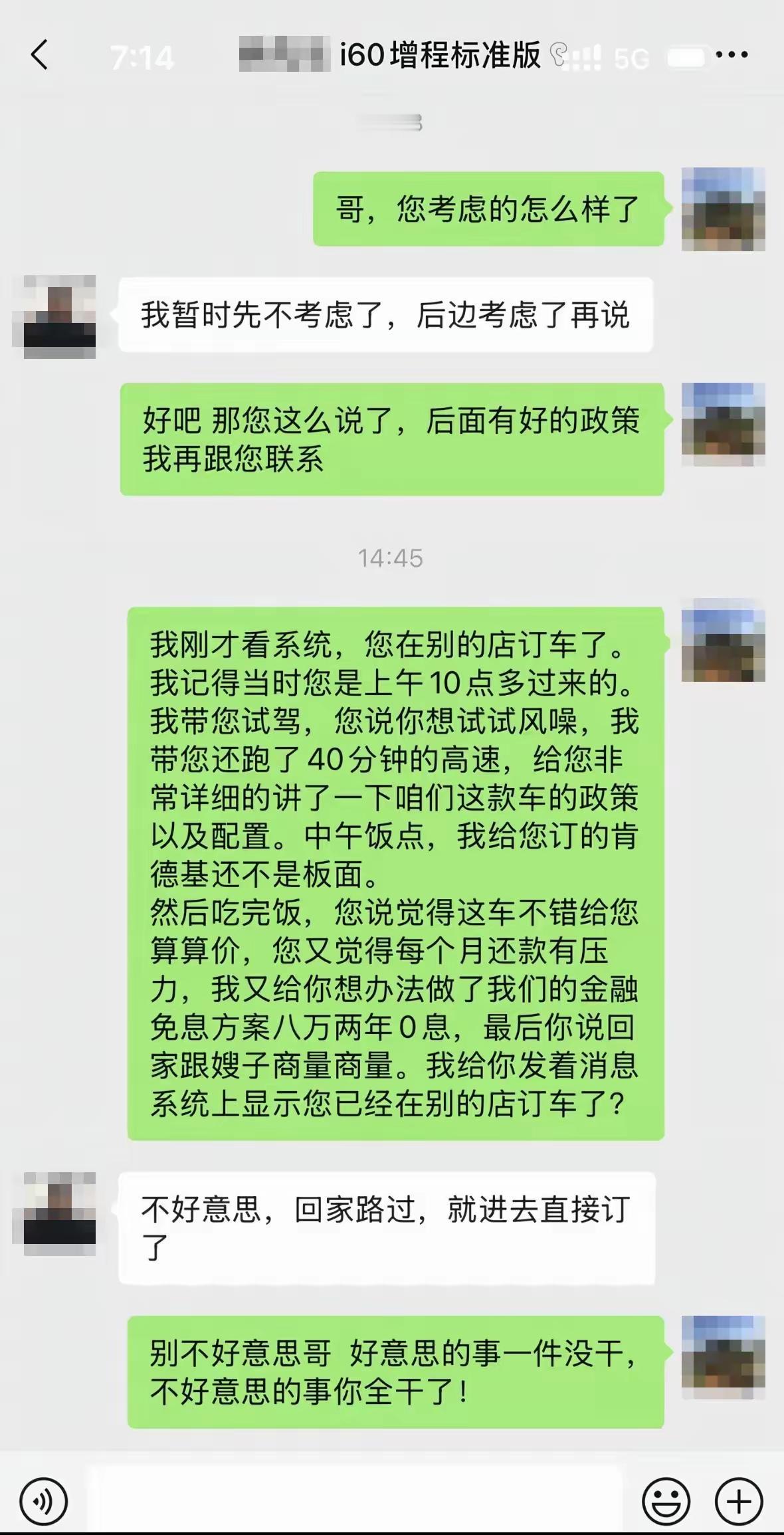 兄弟在价格面前，服务就是摆设所以别太认真了