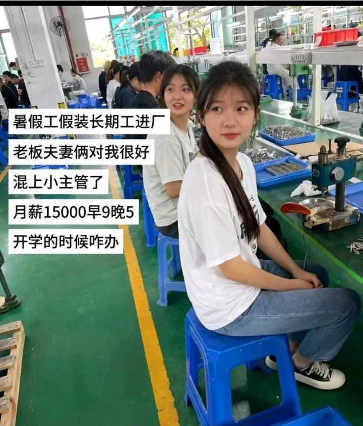 两个月当主管？小说才有的情节。[大笑]