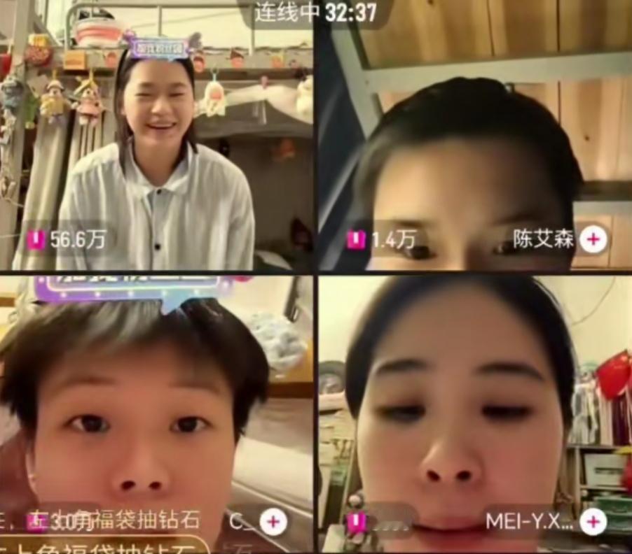 全红婵昨晚在抖音直播为大湾区打CALL，还呼吁大家多关注全运会！全红婵直播间人气