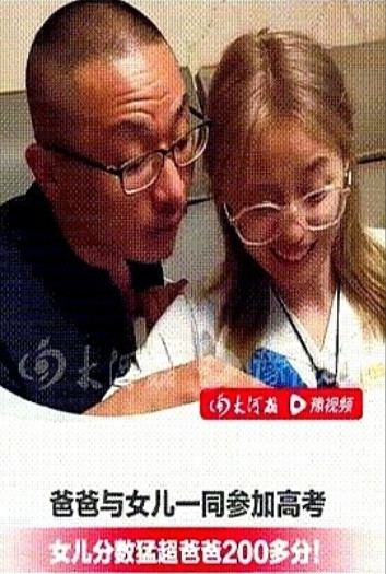 静默处的教育诗篇：陪读父亲颤抖着抱紧631分女儿
