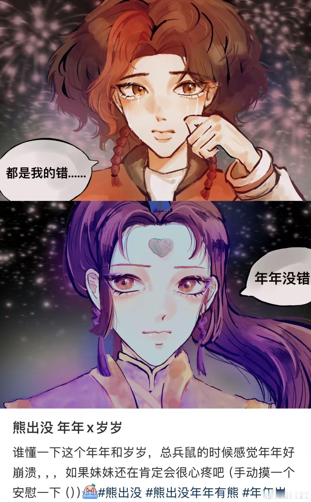 熊出没不仅有女主角还有两位没想到童年动画越做越高级！双女主模式新颖不套路，人物