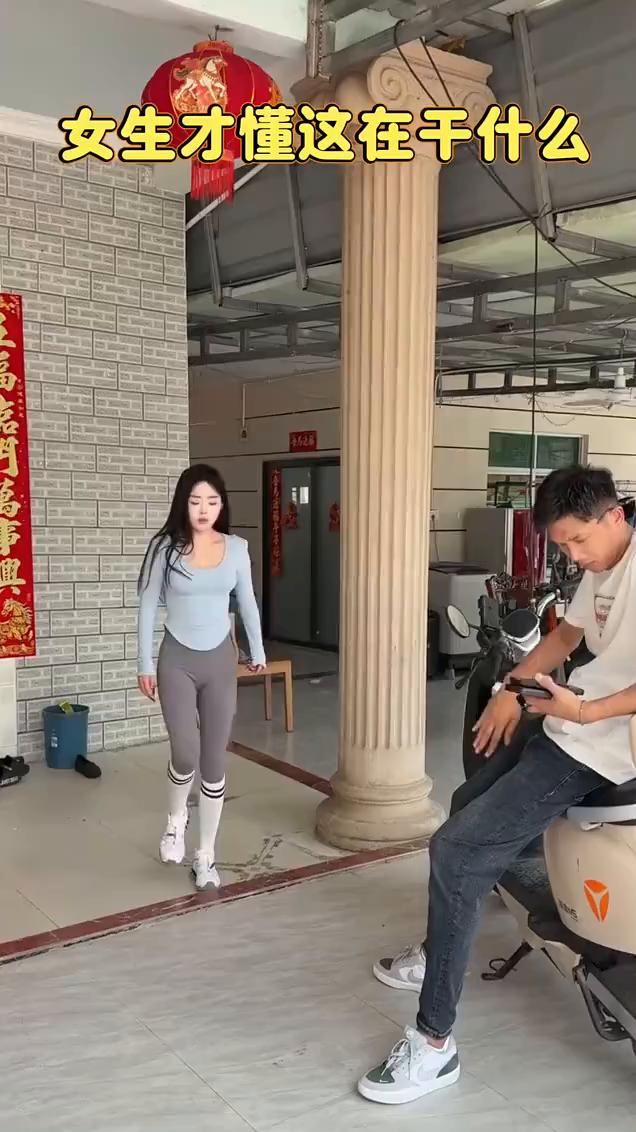 女生才懂这在干什么。