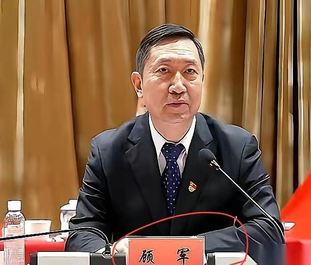 越看越气，肺都气炸了！原本以为只有一个巨贪刘卫东，这不，又出了一个厉害的角色顾军