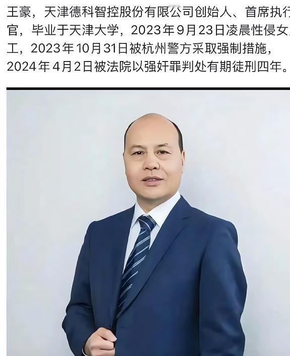 崔丽丽胜诉！工伤认定成功！2025年3月24日，天津市津南区劳动人事争议