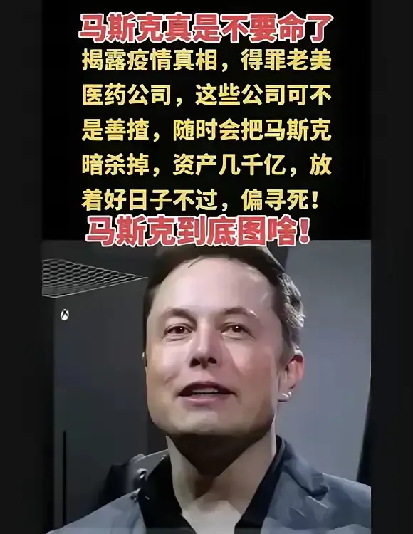 比尔盖兹后院起火，微软之父沦为人类之敌。