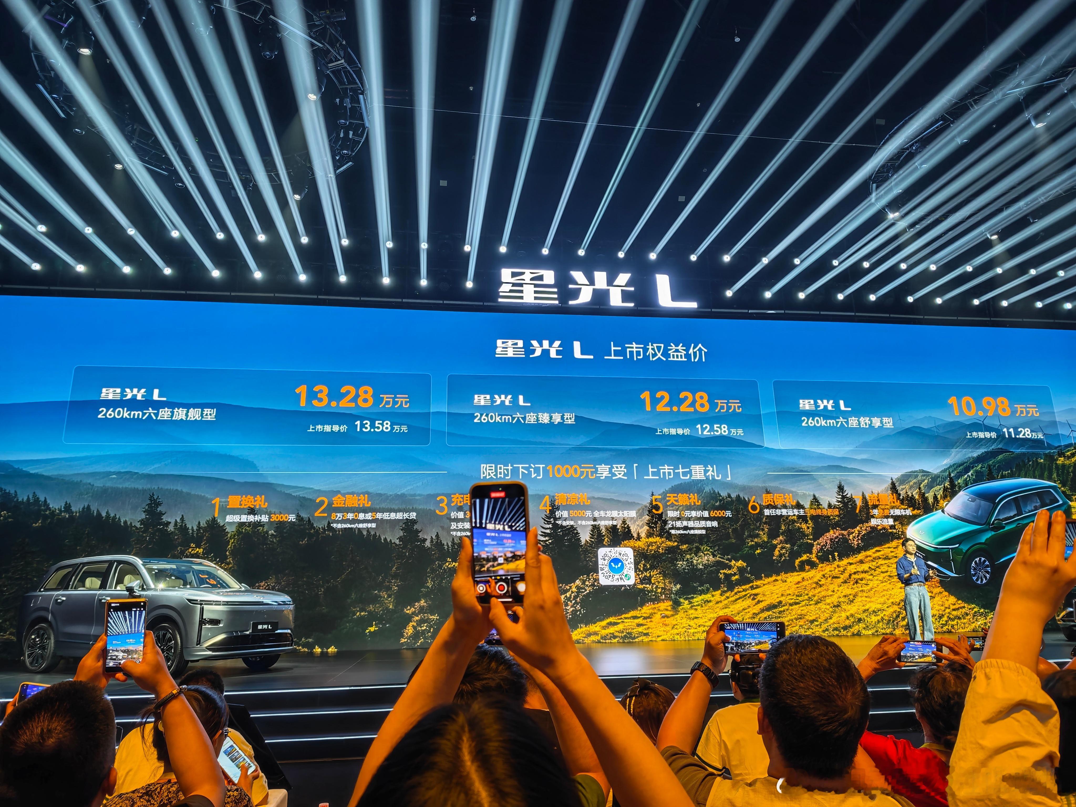 五菱星光L，目前为止最便宜的大六座SUV，售价11.28-13.58万元，权益售