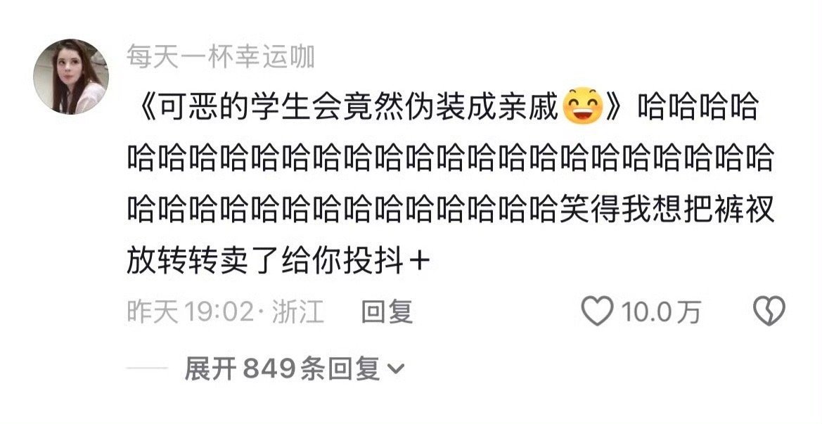 家里每天都在打扫，所以春节没有特别变化。