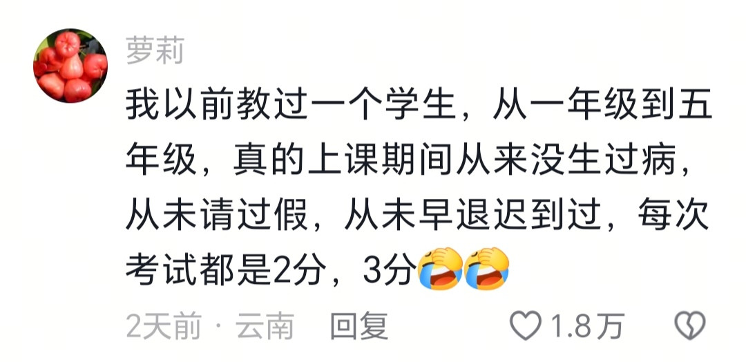 体育老师:这不都是朕的得力干将么