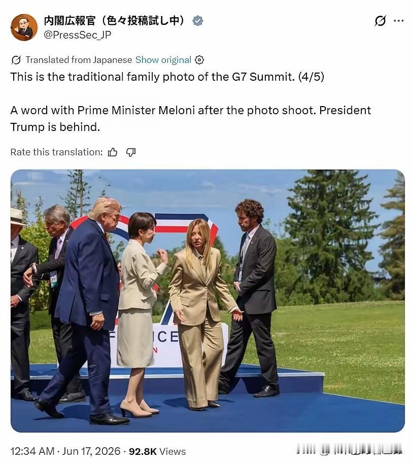 日本在网上公布了记者在G7会议期间抓拍的图片，其选择镜头的角度可谓“独具匠心，别