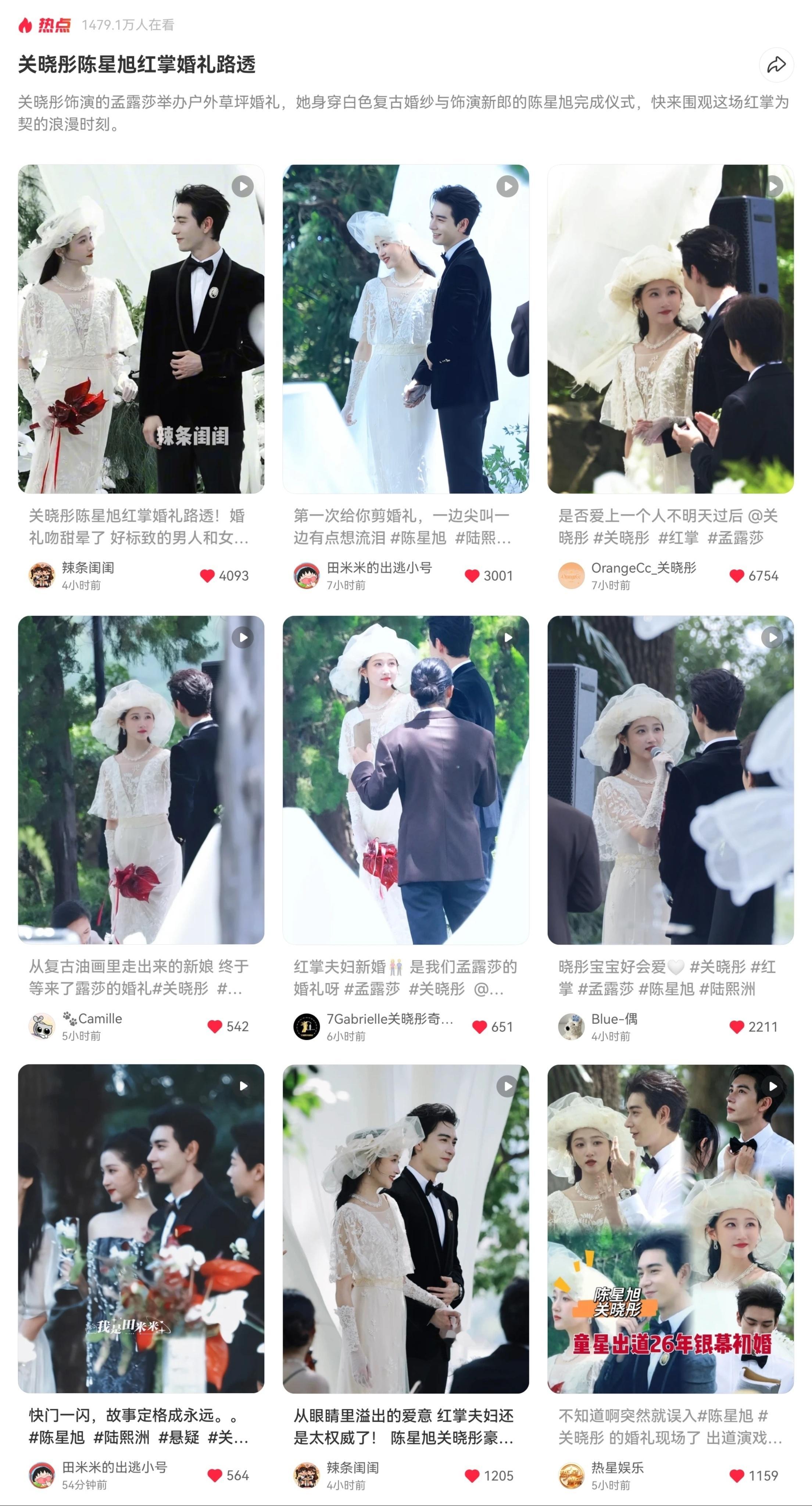 对于演员关晓彤来说，正面出圈像呼吸一样简单💅🏻