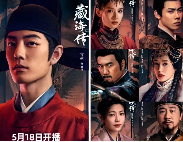 现在全网压力最大的应该是藏海传的导演吧！这两天央8一开播，观众可都把眼睛瞪圆