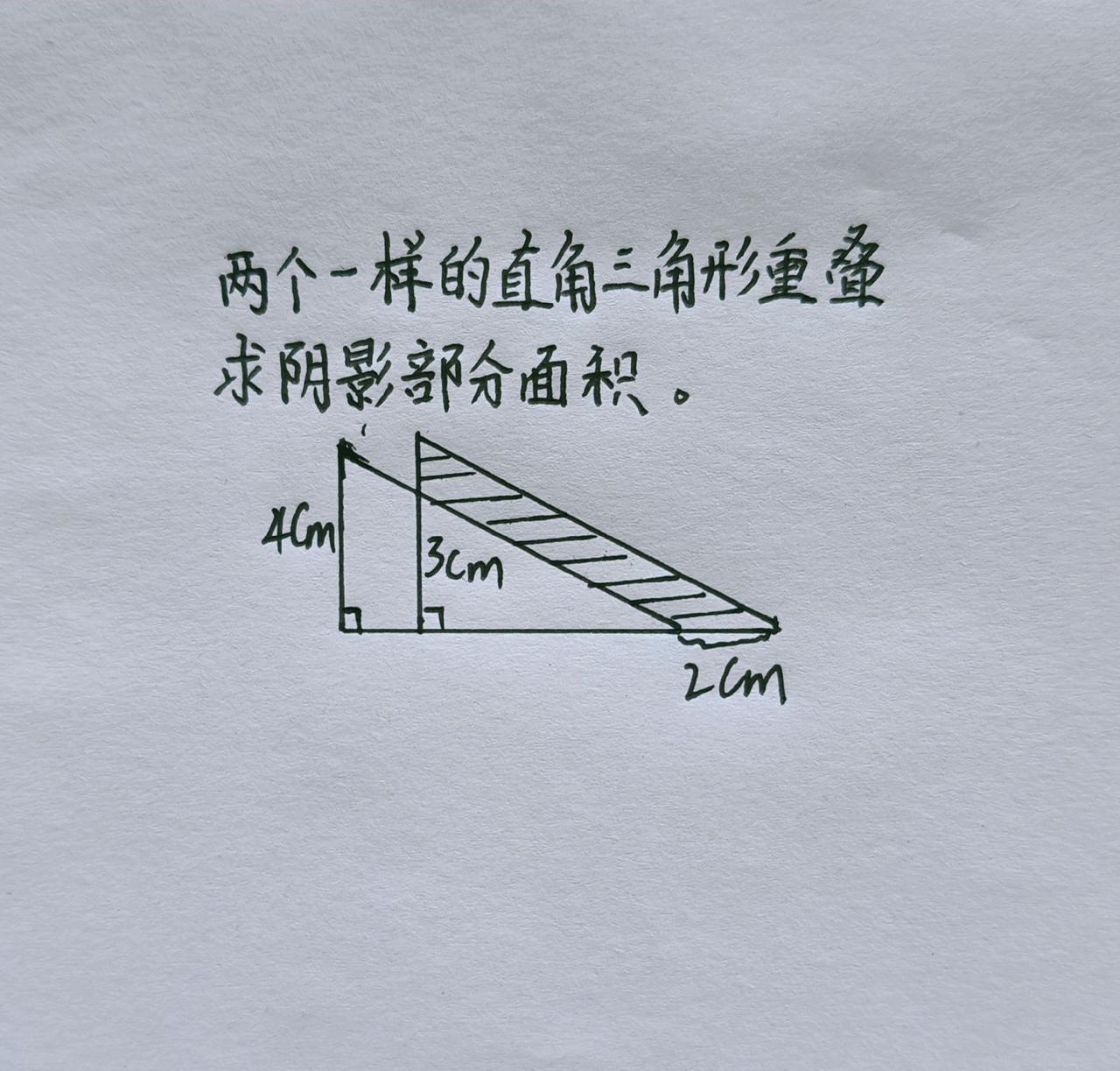 小学数学