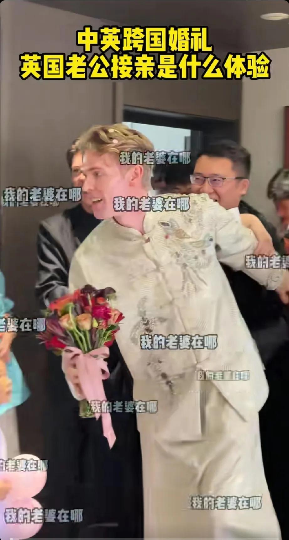 女孩嫁给了爱情，她的丈夫是个英国人。女孩不愿为难他，打破传统习俗，不要车、房、