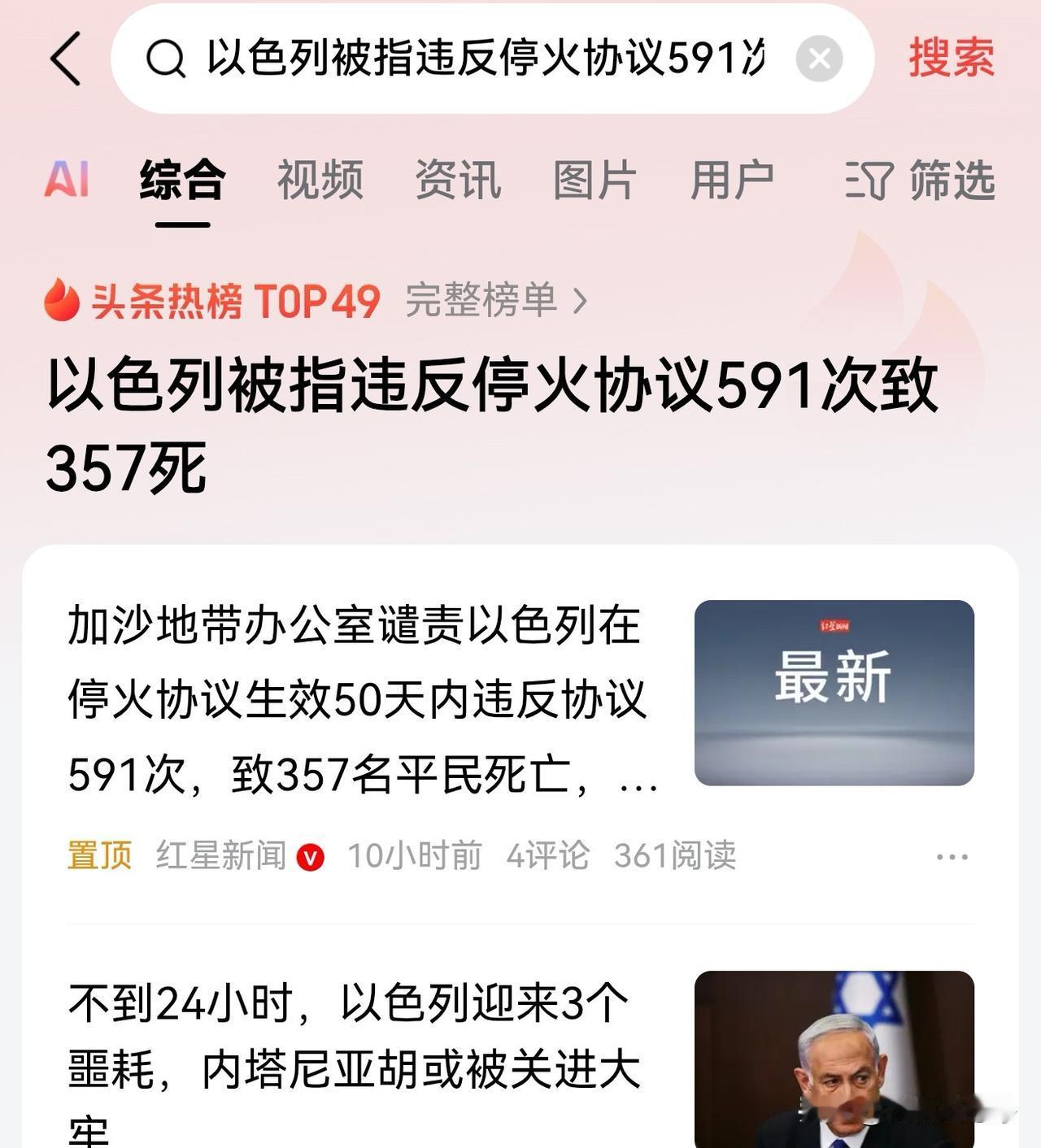 都说了以色列的目的是占领土地，而不是要什么和平。偏偏全球洗地的人太多。加沙那