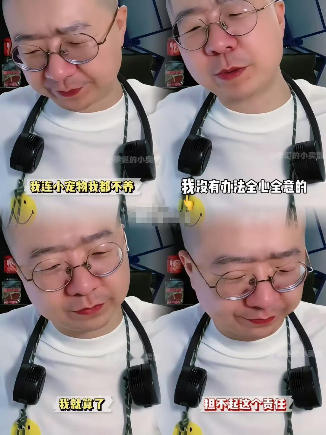 李诞聊不要孩子，大实话扎心了！他说自己连宠物都养不好，更担不起养娃的重任，万一喝