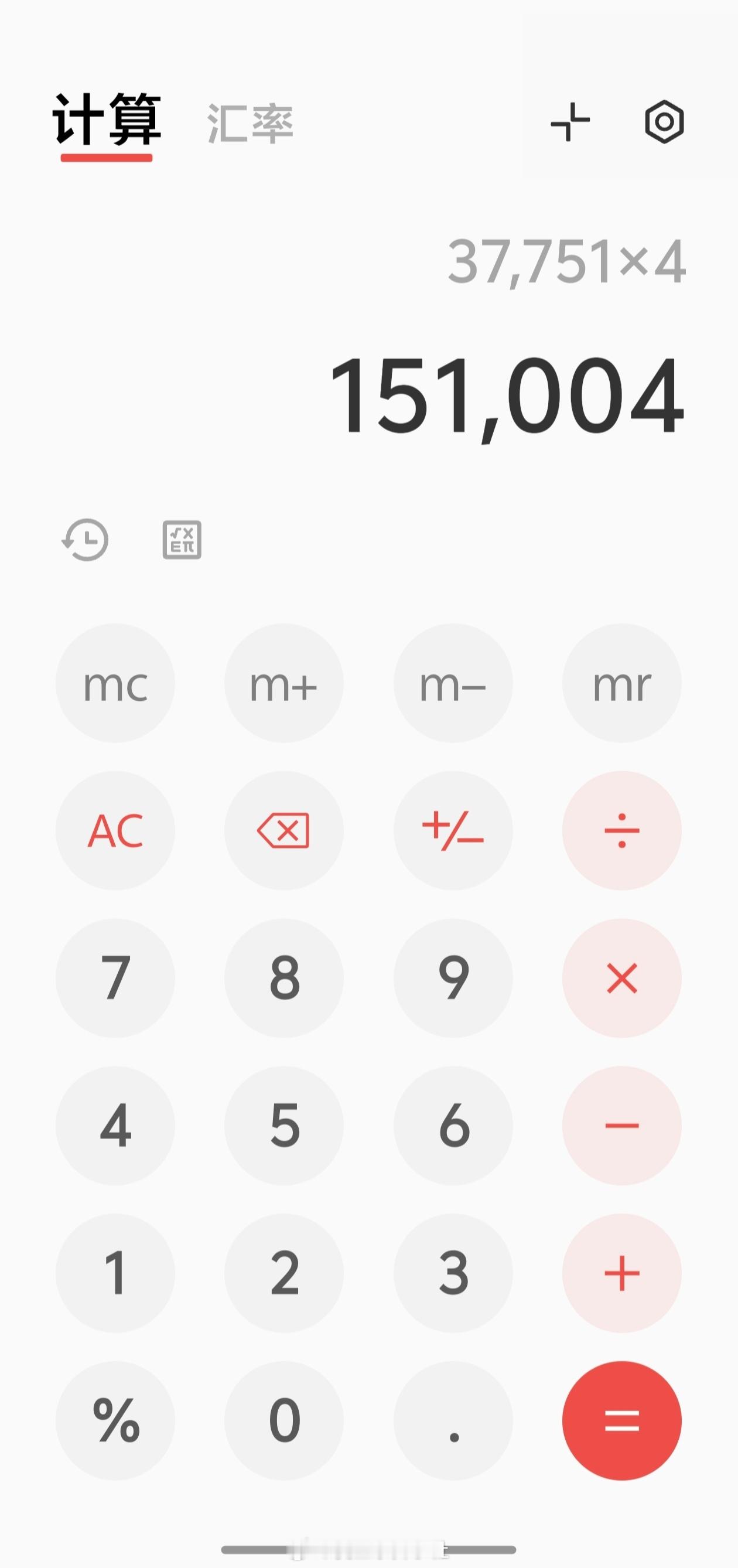 🎀四代抢票开座37751张，四天151004张牛大了🐮