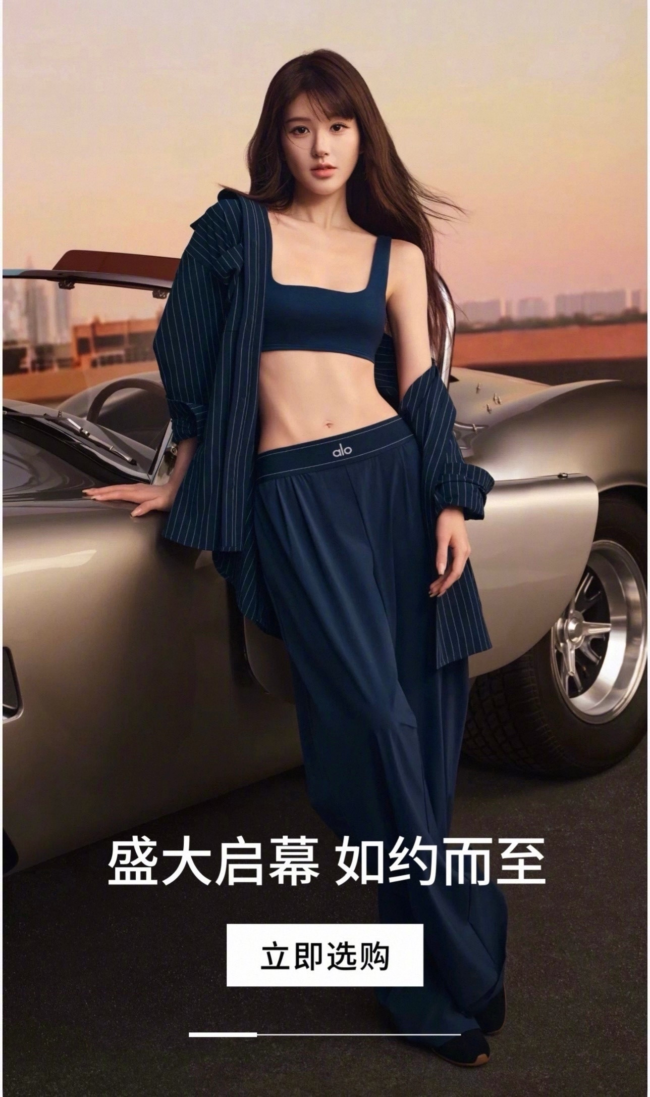 赵露思代言alo，中国市场首位合作面孔正式亮相。品牌官方旗舰店宣发大片同步铺开，