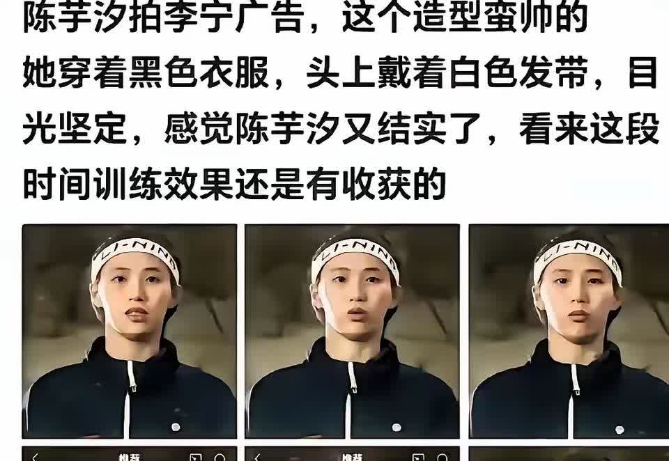 李宁这次的选代言真是失败透顶！是那位策划的可以回家了，先不说没有分清主与次不