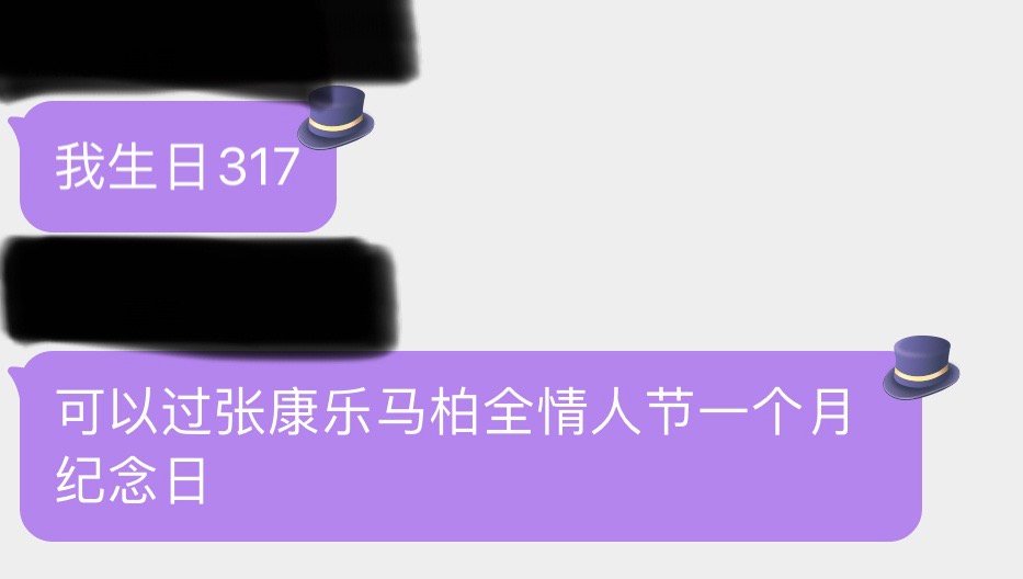 卧槽笑死我了