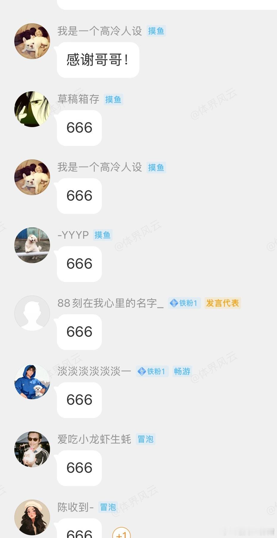 法国vs伊拉克挪威vs塞内加尔姐妹们👭,还在迷茫吗!晒出你们比分在评论区