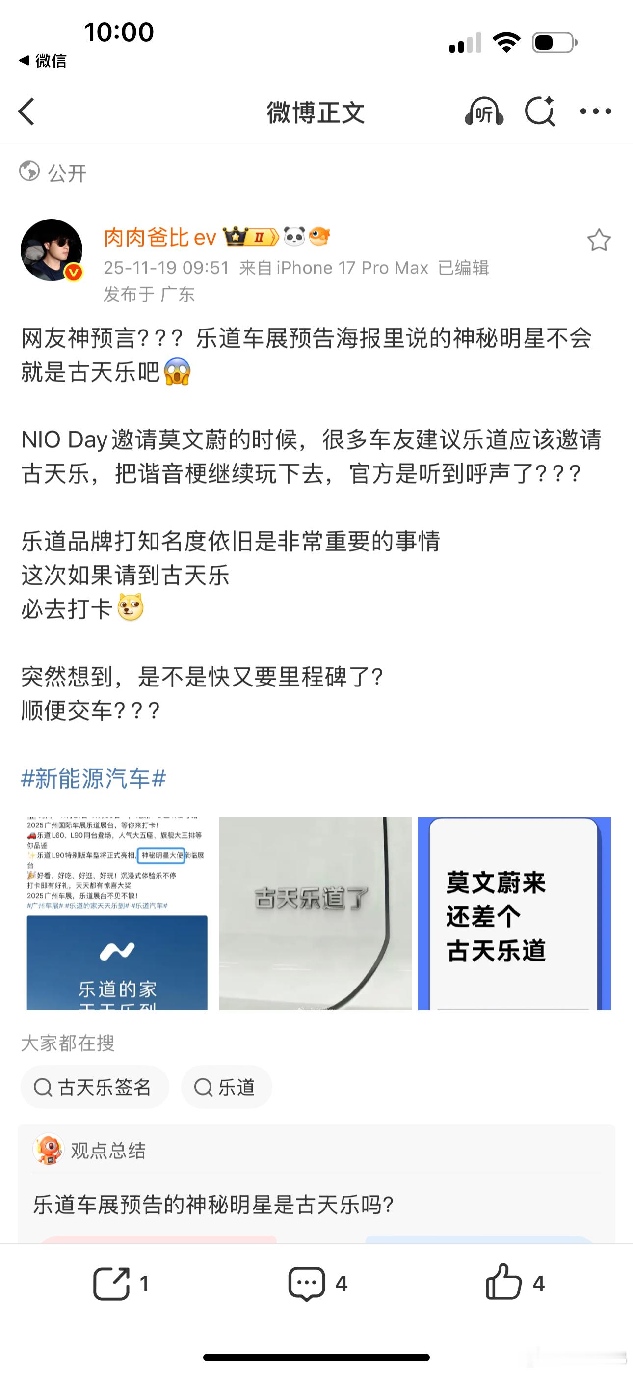 哈哈反正我挺喜欢古天乐，虽然他的名字里没看到水，但他直接有乐呀