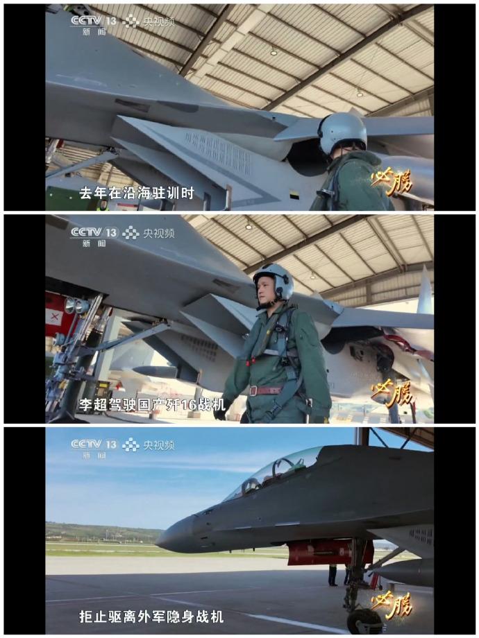 国庆节好消息！中国空军歼-16重型战斗机成功战胜了美军2架F-22隐身战斗机？在