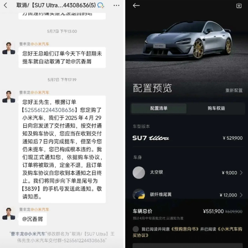 小米su7的ultra，已经被部分车主用脚投票了，可以说任何错误立即改正，不管代