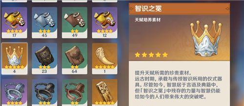 原神: 皇冠如何分配性价比更高? 风系小男孩实惨!