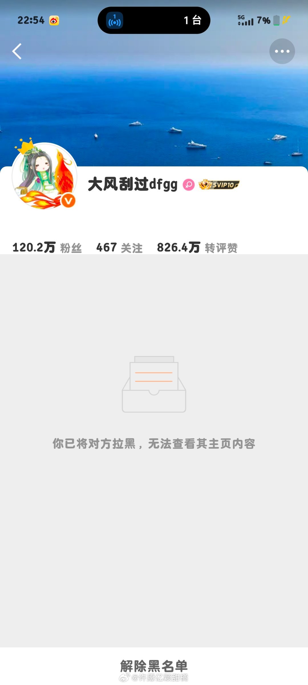 神人，咋那么爱破防