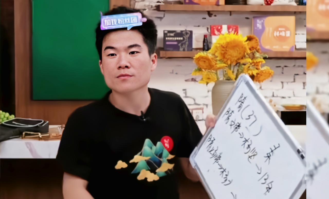 董宇辉曾讲隋朝历史的时候出现了“翻车”，被网友提醒后他自己都尴尬地笑了好一会儿。
