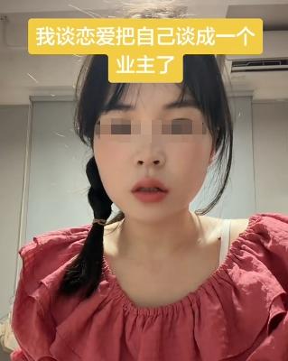 “早知道不分手了!”女子以结婚为由逼男友给她买130万的房子，男子刚付完10多万