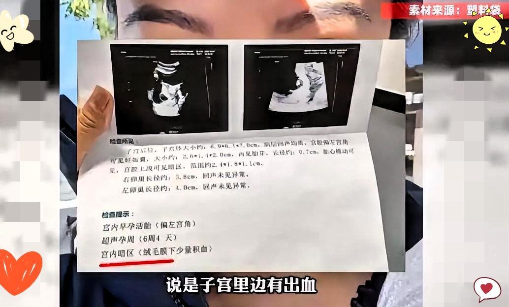 谁能想到，天冷铺个电热毯居然能给孕妈惹这么大麻烦！北京这位宝妈只是想暖暖身