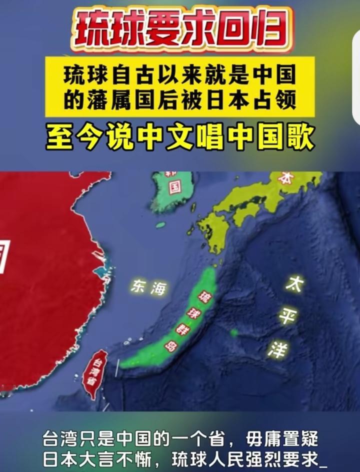 琉球回归后谁来管？福建凭500年情谊成首选，研究中心早藏线索去年在福州逛柔