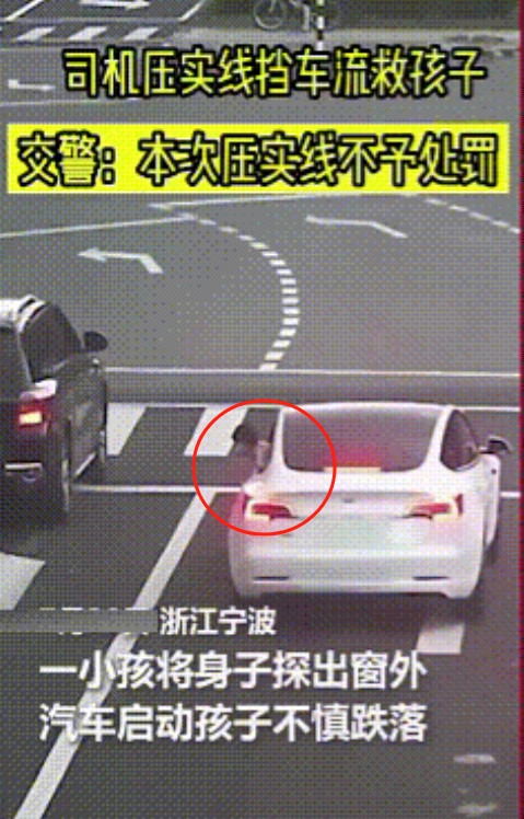 浙江宁波，在等红绿灯时小孩将头伸出窗外，汽车起步将小孩摔出窗外，这危险的一幕，还