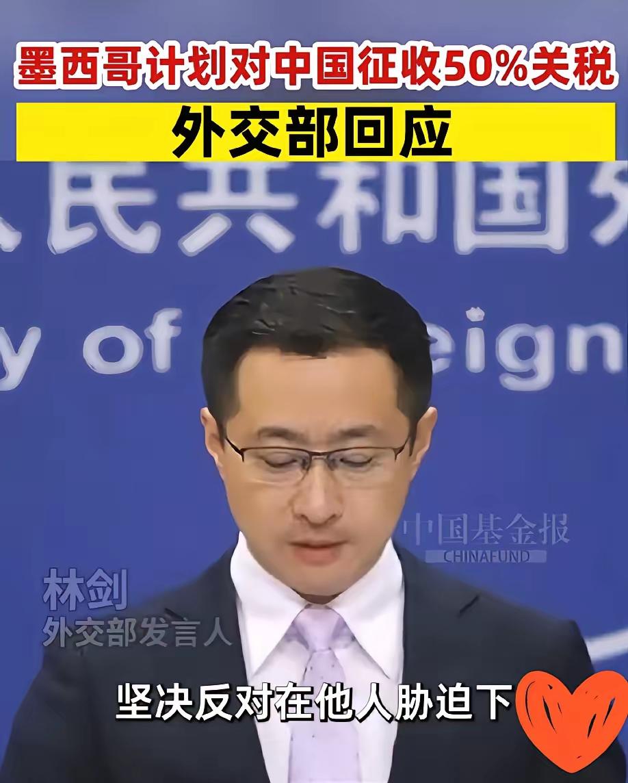 看到个新闻，差点没给我气笑。这回墨西哥算是被坑惨了，听了白宫那边的忽悠，对咱们