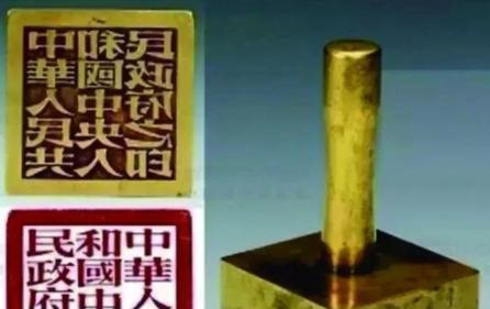 1949年，周总理决定让张樾丞篆刻开国大印。可没想到，事成之后，张樾还留了手绝活