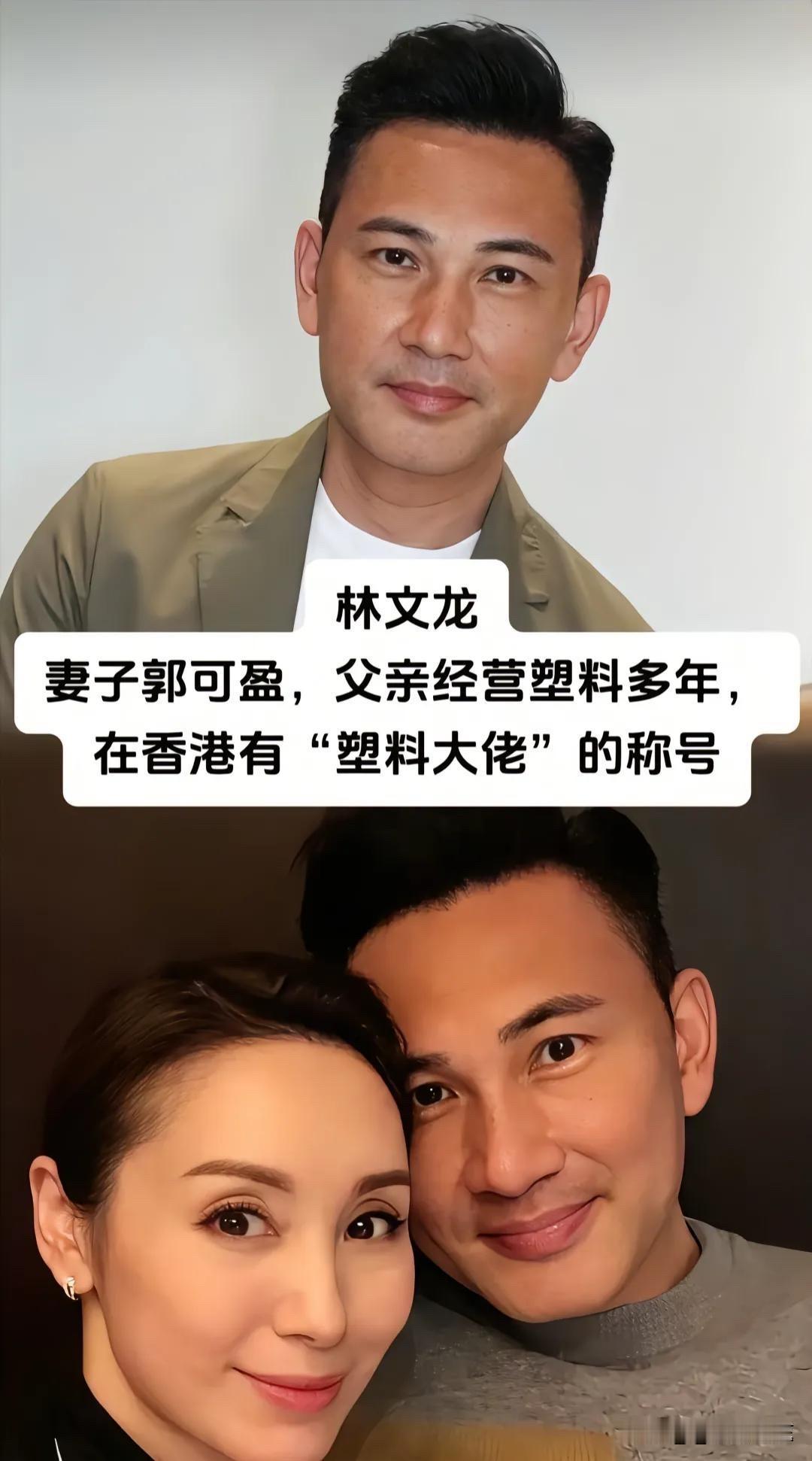 娶了“豪门千金”的6位男星！欧阳震华老婆是赌王孙女，罗嘉良老婆有私人飞机！先
