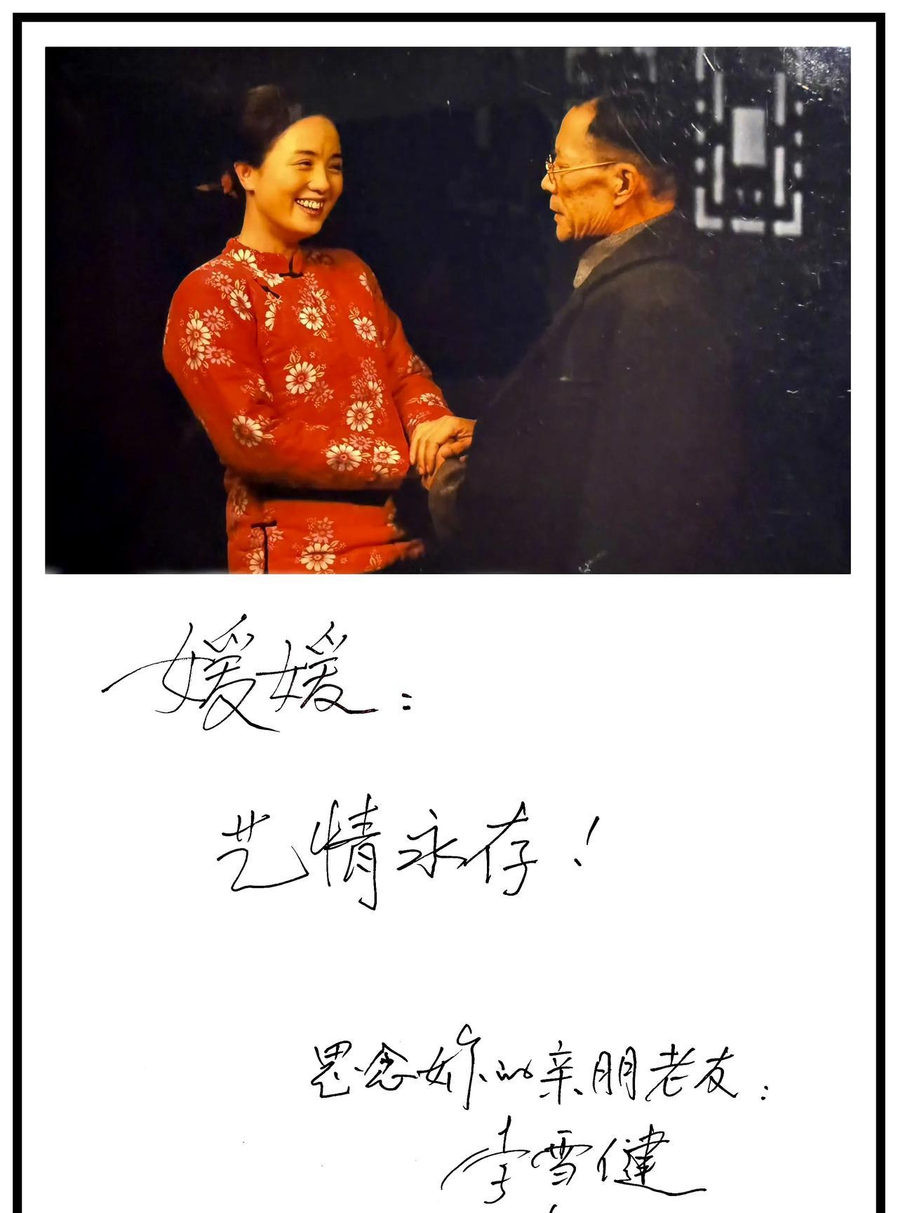 演员朱媛媛去世，李雪健老师的悼念方式最特别！朱媛媛永远的离开了，众多明星发文悼