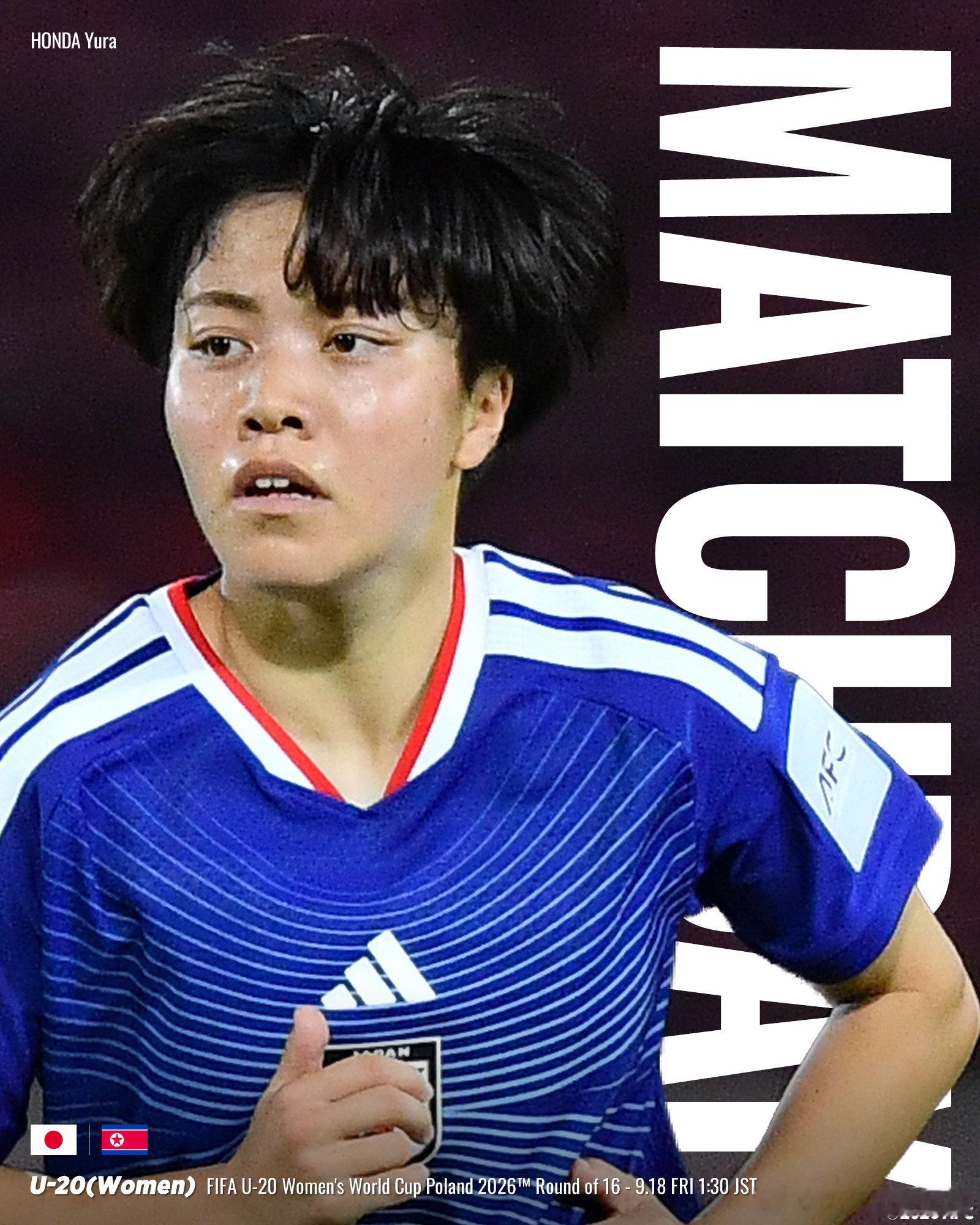 NadeshikoJapan【比赛日】u20日本女子代表在波兰举行