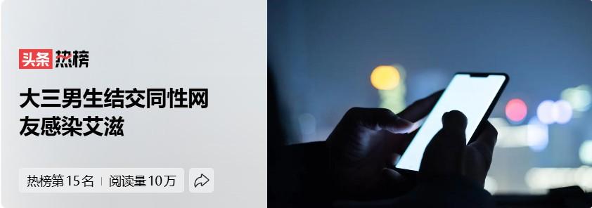 自己作死就实在没有办法！既为这名北京某重点大学的学生可惜，也为他的侥幸心理痛恨。