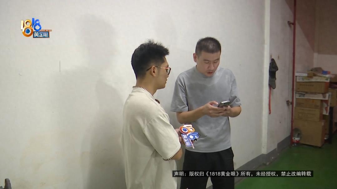 浙江，一名男子帮朋友购买电车充电桩，官方安装套餐优惠后2999元，他在二手平台看