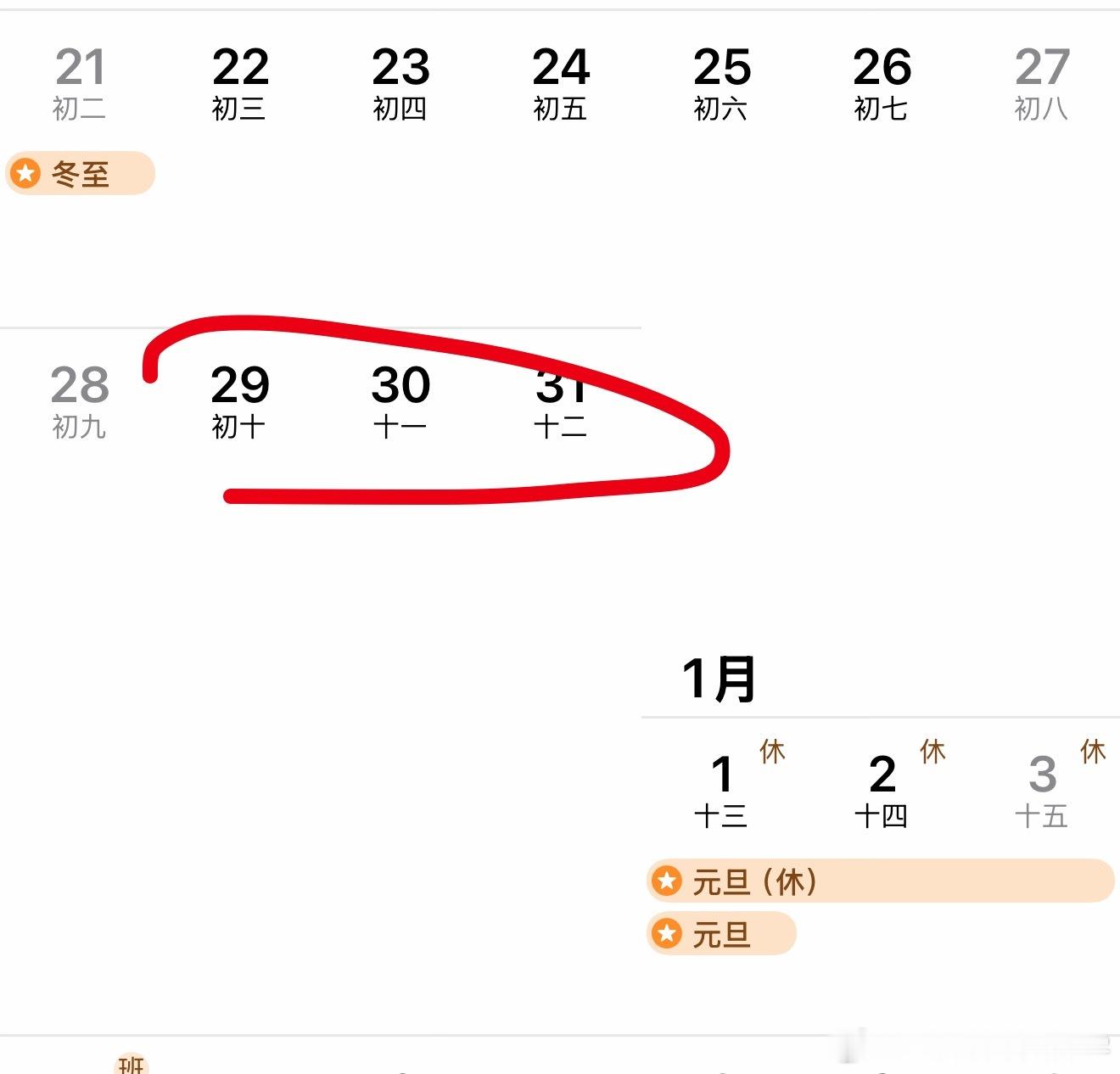这行啊不知道领导能不能同意