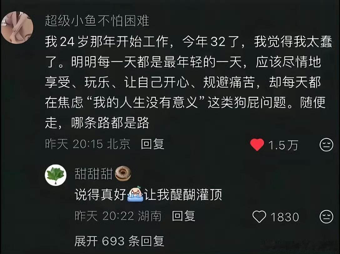 我们不会有比今天更年轻的时刻了