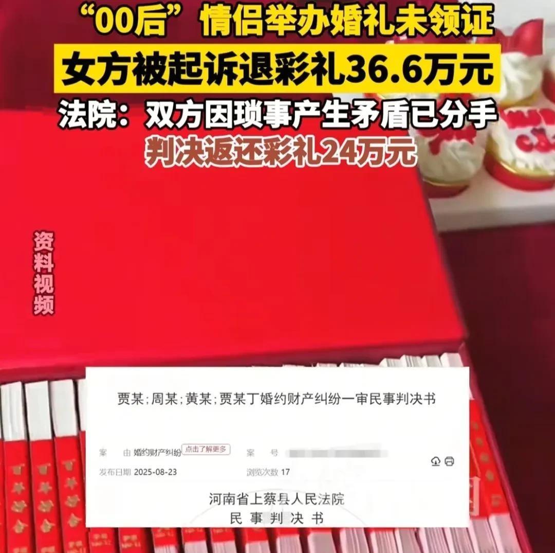 最近在河南上蔡出了一档子事儿，听起来简直比电视剧还精彩。 一对零零后小情侣，