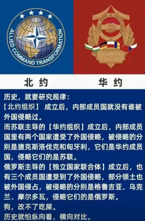 谁是真正的恶魔，一眼便知