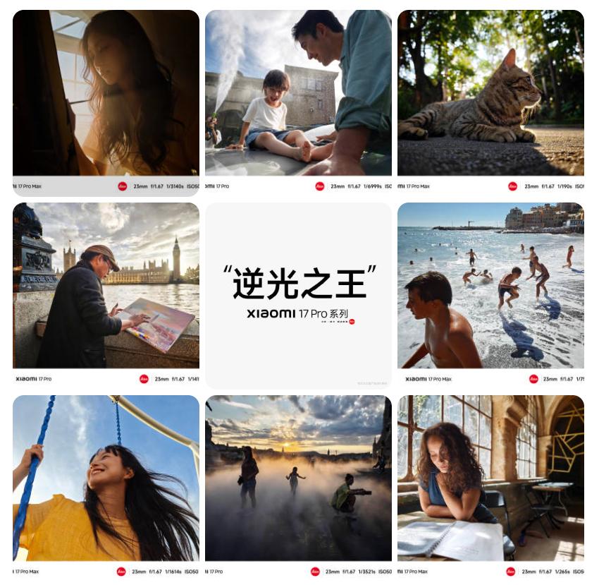 又是小字儿，小米这营销真的是越来越魔幻了啊！今天，小米官方发了小米17的一些官宣