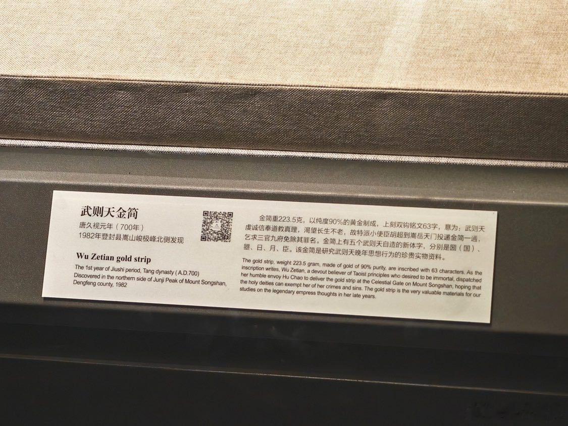 细糠管够！镜头满是古韵，金简秘辛超带感，唐诡3的质感从不让人失望！