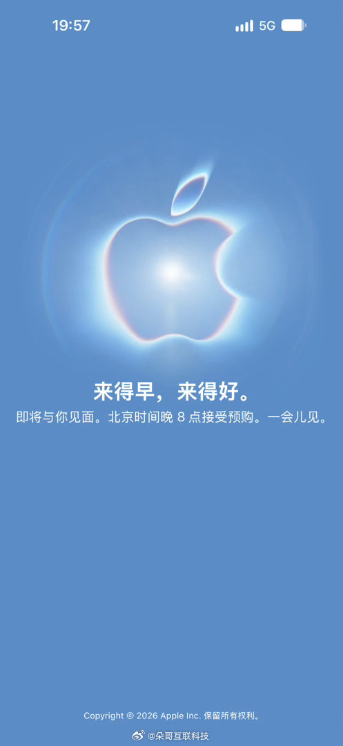 准备晒单[滑稽笑]​​​