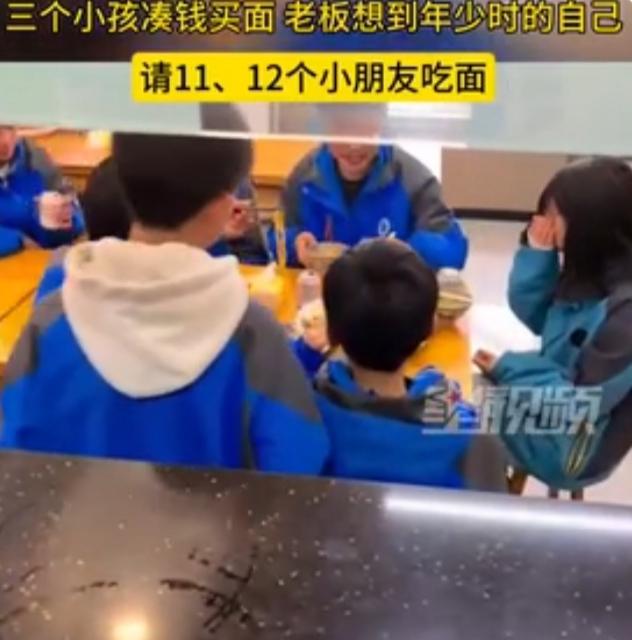 谁懂啊！西安这家小面馆，凭一碗面戳中了千万人心里最软的地方。三个初中生，攥