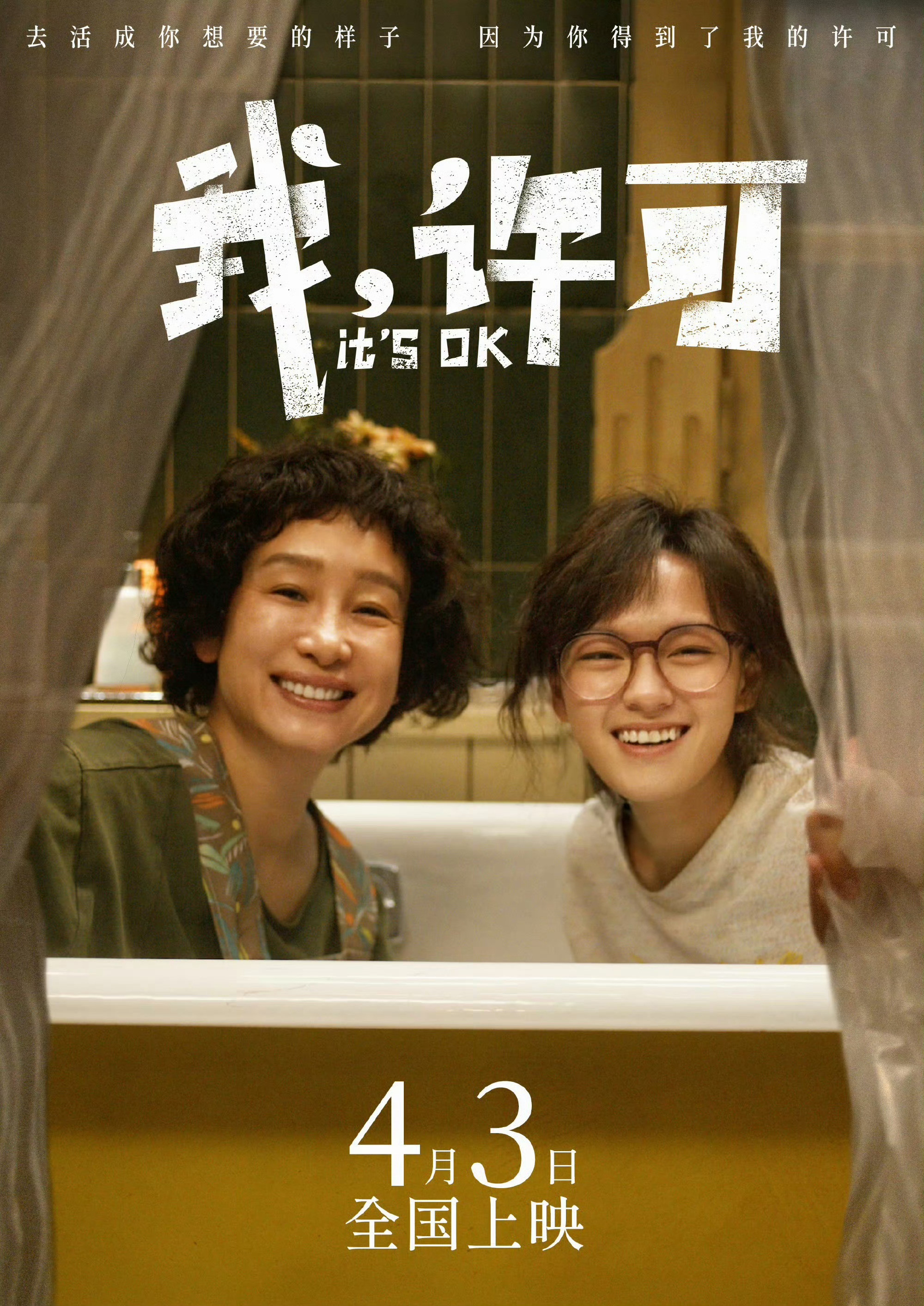 秦海璐谈人生标签秦海璐喊出我的名字被秦海璐这段走心发言狠狠戳中！很多人在拥有父母